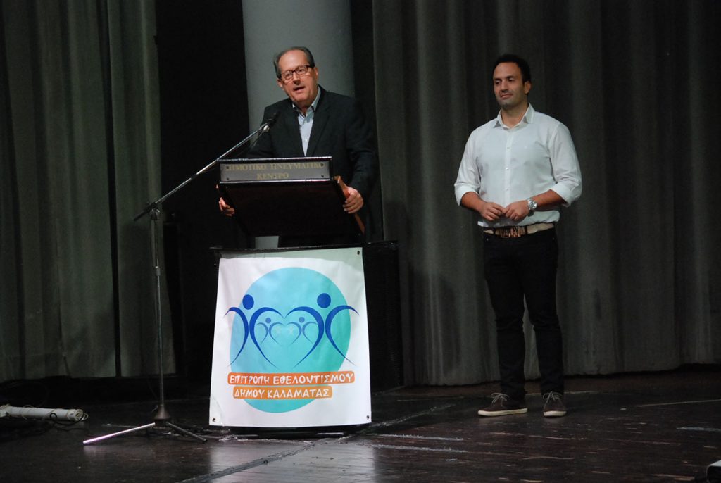 Παγκόσμια Ημέρα Εθελοντών 2012