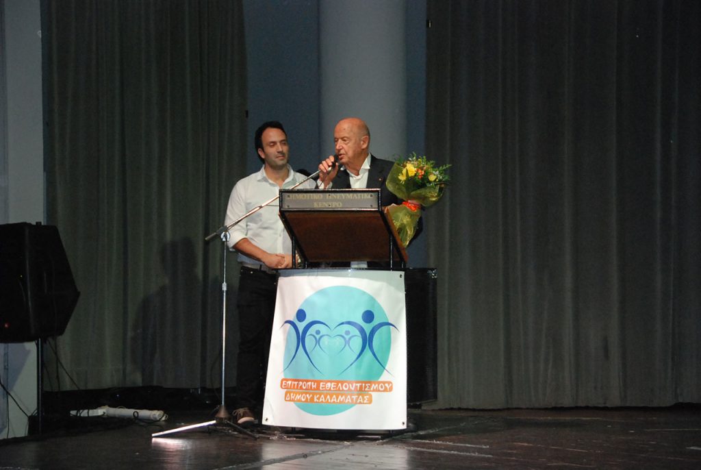 %cf%80%ce%b1%ce%b3%ce%ba%cf%8c%cf%83%ce%bc%ce%b9%ce%b1-%ce%b7%ce%bc%ce%ad%cf%81%ce%b1-%ce%b5%ce%b8%ce%b5%ce%bb%ce%bf%ce%bd%cf%84%cf%8e%ce%bd-2012-33