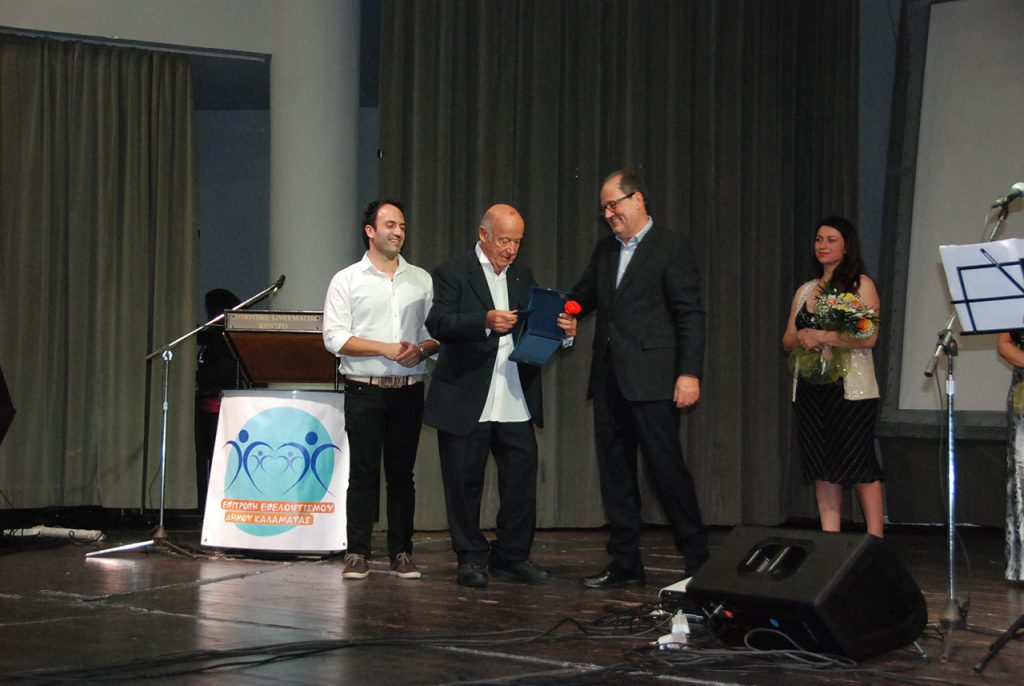 Παγκόσμια Ημέρα Εθελοντών 2012